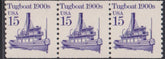 US Errors Post 1931 #2260b F